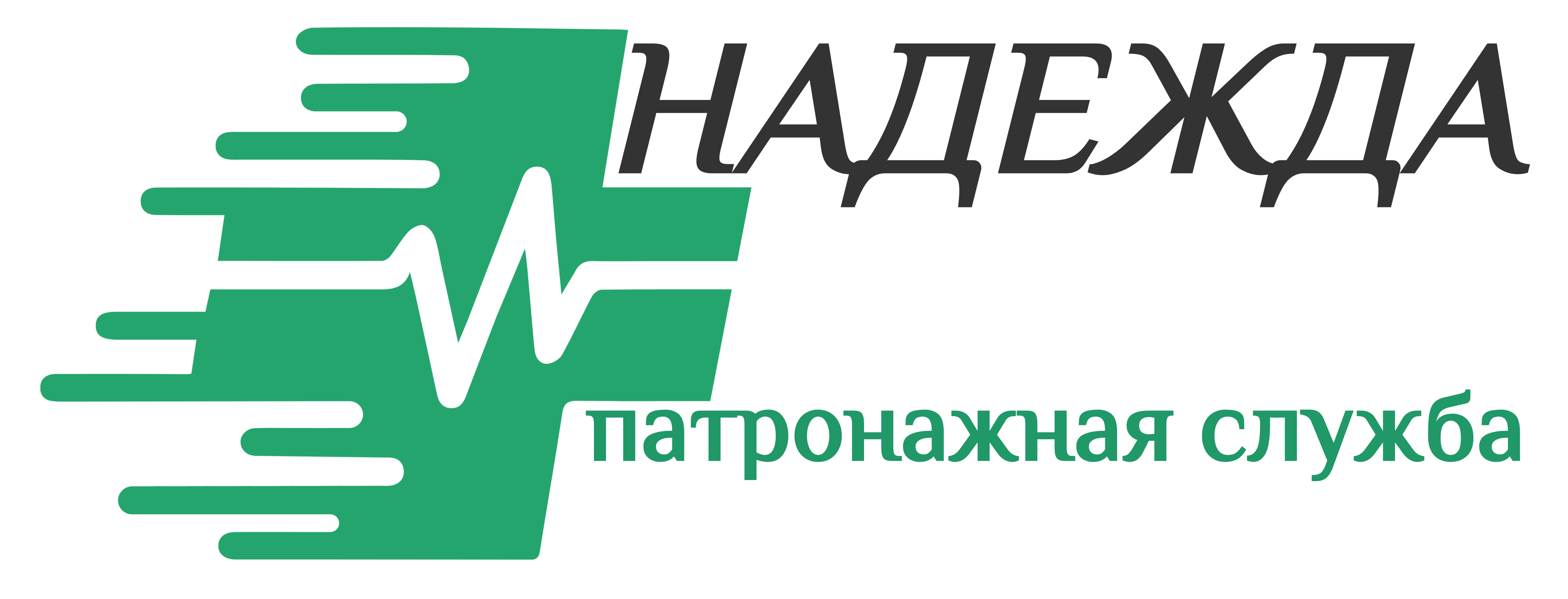 Центр патронажного обслуживания «Доброе дело» в Алматы